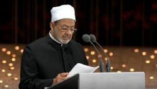 الإمام الأكبر الدكتور أحمد الطيب شيخ الأزهر الشريف