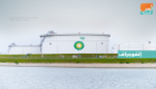 أرباح "بي.بي" تفوق التوقعات بفضل زيادة إنتاج النفط والغاز