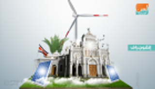 إنفوجراف..كوستاريكا تقود صناعة الاقتصاد الأخضر في أمريكا الوسطى