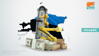 إستونيا.. تجارب حكومية ملهمة دفعت لثورة اقتصادية وتنموية