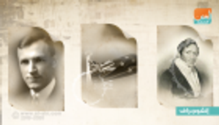 تأسيس سنغافورة الحديثة وتتويج الملكة إليزابيث.. أبرز أحداث 6 فبراير