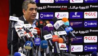 الاتحاد المصري لكرة القدم