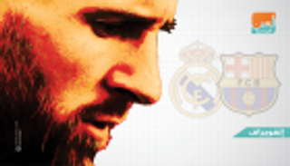 إنفوجراف.. ميسي الحاضر الغائب في مباريات كلاسيكو الكأس