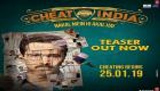 "لماذا نغش الهند".. فيلم يرصد مخاطر ضعف المنظومة التعليمية