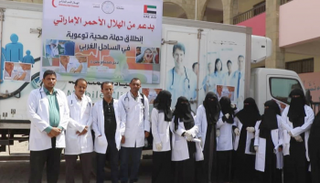 الهلال الأحمر الإماراتي يدشن حملة صحية بمدارس الساحل الغربي لليمن