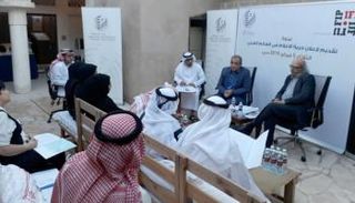 جانب من الندوة