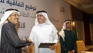 اتفاقية شراكة بين "الاتحاد إسكو" و"رؤية للاستثمار"