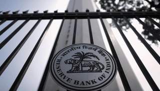 البنك المركزي الهندي