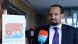 وزير إثيوبي لـ"العين الإخبارية": علاقاتنا بالسعودية والإمارات متميزة وخاصة