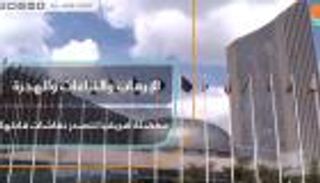 الإرهاب والنزاعات والهجرة.. معضلة أفريقيا تتصدر نقاشات قادتها