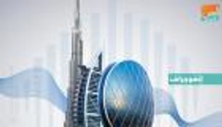 إنفوجراف.. منتدى المهارات المتقدمة في القمة العالمية للحكومات