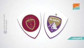 العين والوحدة