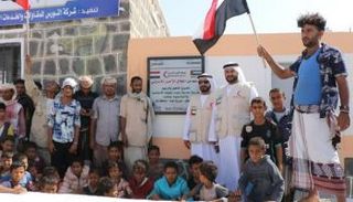  الإمارات تدعم تعليم الفتيات في الساحل الغربي لليمن