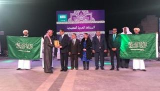 ختام النسخة الأولى من مهرجان منظمة التعاون الإسلامي