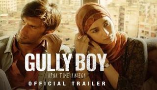 ملصق فيلم "جالي بوي"