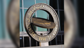 بنك الكويت المركزي