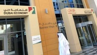 دائرة التنمية الاقتصادية في دبي