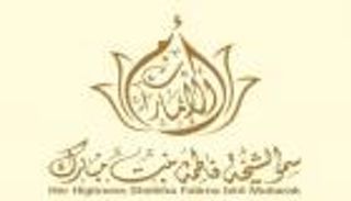 تكريم الشيخة فاطمة بنت مبارك بجائزة "مئة فكرة وفكرة"