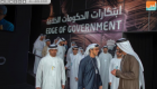 قمة الحكومات تبحث دور الذكاء الاصطناعي في تحسين السلوكيات