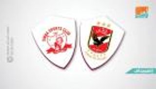 إنفوجراف.. الجولة الرابعة تبشر الأهلي بنتيجة إيجابية أمام سيمبا