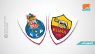 إنفوجراف: روما يسعى لفك عقدته الأوروبية أمام بورتو