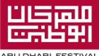 70 عملا تشكيليا نادرا في مهرجان أبوظبي 