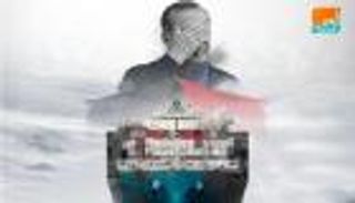 إثيوبيا تتصدى للأسلحة التركية "المهربة" بقانون عقوبات جديد 