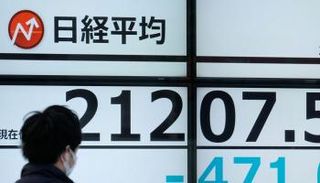 نيكي يغادر أقل مستوى في شهر