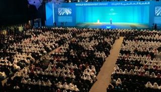 القمة العالمية للحكومات.. صناعة العقول لبناء مستقبل الأجيال