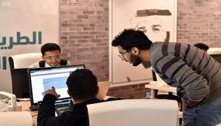 انطلاق المعرض السعودي الدولي لإنترنت الأشياء