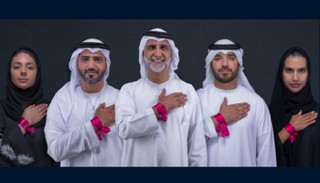 حملة "أنا أتعهد"