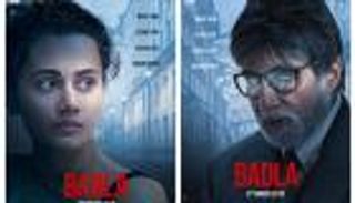 تابسي بانو تكشف لـ"العين الإخبارية" كواليس فيلمها مع أميتاب باتشان