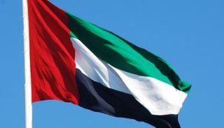 علم دولة الإمارات العربية المتحدة