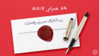 بالفيديو.. رسالة حب من إكسبو 2020 إلى الإمارات: الأروع لم يأت بعد