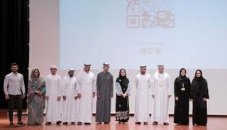 ختام شهر الإمارات للابتكار في الشارقة