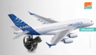 انفوجراف.. قرار مؤلم لكنه مربح.. وقف إنتاج الطائرة A380 يقفز بسهم إيرباص 6%