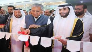 خالد بن عبدالله القاسمي يفتتح "اكتشف كيرلا"