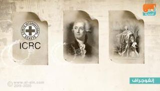 حدث في مثل هذا اليوم 16 فبراير/شباط