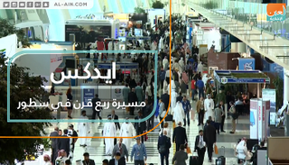 أيدكس.. أحد أهم ٧ معارض للدفاع بالعالم 