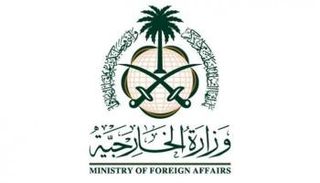 شعار وزارة الخارجية السعودية