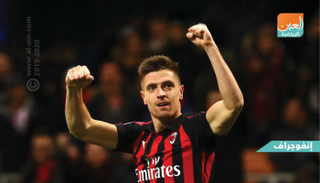 كريستوف بيانيك مهاجم ميلان