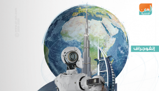 ‏حصاد المستقبل في القمة العالمية للحكومات بدبي 