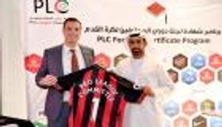 لجنة "المحترفين الإماراتي" تطلق ثاني محاور برنامج التسويق والإعلام