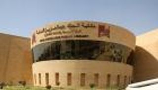 بالتزامن مع زيارة محمد بن سلمان للصين.. برنامج ثقافي سعودي في بكين