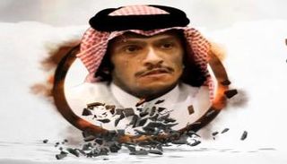 وزير خارجية قطر عبدالرحمن بن ناصر آل ثاني