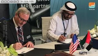 توقيع مذكرة تفاهم بين 