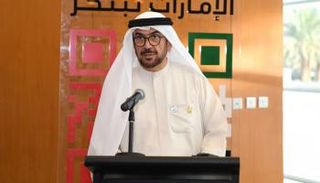 سعيد أحمد غباش الرئيس الأعلى لجامعة الإمارات العربية المتحدة