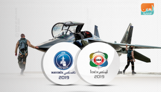 السعودية تجذب الأنظار في "أيدكس 2019"