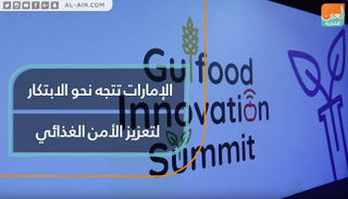 دمج التقنيات بالزراعة سيغير مستقبل القطاع بأكمله