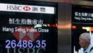 سهم "إتش.إس.بي.سي" يخسر 2.7% إثر الإعلان عن أرباح مخيبة للتوقعات